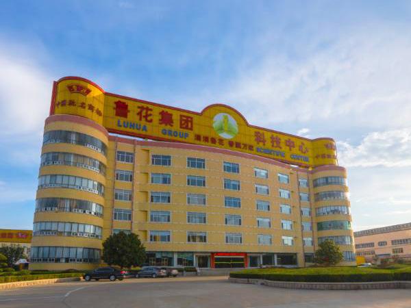 2020年11月山东鲁花集团